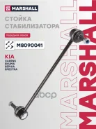 ������ ������������� Shuma Marshall ���. M8090041 M8090041 ����