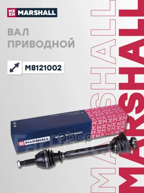 ������ � ����� Marshall M8121002 M8121002 ����