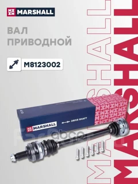 ������ � ����� Marshall ���. M8123002 M8123002 ����