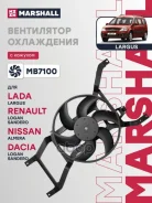 ���������� ��������� LADA Largus 12- Nissan Almera 12- Renault Logan 04- Sandero 09- Marshall ���. MB7100 MB7100 ����