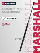����������� ������ ��������� Honda Civic VIII (2005-2012) Marshall ���. MGS3619 MGS3619 ����