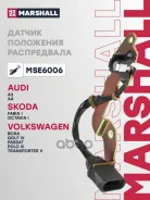 ������ ��������� ����������� Audi A3 (8L) 96-, Audi A4 (B5) 94-, Skoda Fabia I 99-, Skoda Octavia I 97-, Volkswagen Bora 98-, Volkswagen Golf IV 97-...