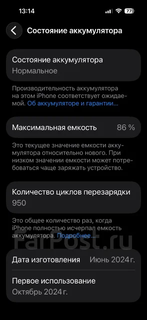 Apple iPhone 15 Pro. �/�, 256 ��, �����������, 4G LTE, 5G, eSIM ����