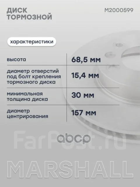 ���� ��������� | ����� ���� | Marshall ���. M2000599 M2000599 ����