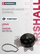 ����� ������� Toyota Corolla 13- / RAV 4 12- Marshall ���. M4811027 M4811027 ����