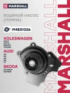 ����� ������� Audi A1 (8X) 14-, Audi A3 (8V) 12-, Audi A4 (B8) 13-, Audi A5 (8T, F5) 07-, Audi A6 (C7) 14-, Audi Q2 17-, Audi Q3 (8U) 14-, Audi Q5 (8R...