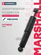 ����������� �������� | ����� ����/��� | Hyundai Porter I 96- Marshall ���. M8012740 M8012740 ����