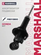 ����������� | ��� ����/��� | Honda CR-V: III 06- Marshall ���. M8013850 M8013850 ����