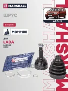 ���� ������� (��� ABS) | ����� | LADA XRAY: I 15- Marshall ���. M8111188 M8111188 ����