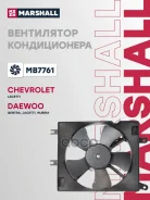 ���������� ��������� Chevrolet Lacetti 04- Daewoo Gentra 13- Lacetti 02- Nubira 03- Marshall ���. MB7761 MB7761 ����