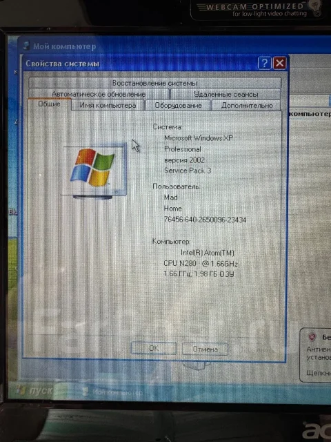 Acer Aspire One 531h. 10.1", 1,7����, ��� 2048 ��, ���� 119���, WiFi: 1, Bluetooth: 1, ����������� �� 2��. ����