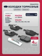 ������� ��������� �������� C-MAX I DE 2003-2010, Focus C-MAX DM2 2003-2007, Focus II 2004-2008, Focus II 2008-2011, Focus III 2011-2014, Focus III 201...