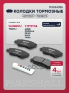 ������� ��������� �������� Toyota Auris I 06-, Toyota Corolla X (E150), XI (E180) 06-, Toyota RAV4 III, IV 05-, Toyota Yaris III 15- Marshall ���. M26...