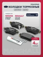 ������� ��������� �������� Nissan Qashqai II 13-, Nissan X-Trail III 13-, Renault Kadjar 15- Marshall ���. M2625965 Marshall M2625965 ����