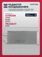 �������� ������������ Citroen Jumper II 06-, Fiat Ducato III 06-, Peugeot Boxer II 06- Marshall ���. M4991086 M4991086 ����