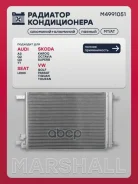 �������� ������������ Audi A3 (8V) 12-, Skoda Kodiaq 16-, Skoda Karoq 17-, Skoda Octavia III (A7), IV (A8) 13-, VW Golf VII 12- Marshall ���. M4991051...