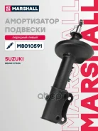 ����������� �������� | ����� ��� | Suzuki Grand Vitara II 05- Marshall ���. M8010591 Marshall M8010591 ����