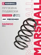 ������� ������� ����� | ����� ����/��� | Daewoo Nexia: I 94- Marshall ���. M8030450 M8030450 ����