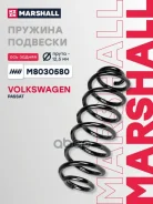 ������� ������� ����� | ��� ����/��� | Volkswagen Passat V, VI 05- Marshall ���. M8030580 M8030580 ����