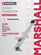 ����� �������� Audi A4 (8D2, B5) 94-, Audi A6 (4B2, C5) 97-, Audi A8 (4D2, 4D8) 94-, Audi Allroad (4Bh, C5) 00-, Skoda Superb I 01-, VW Passat (3B2) 9...