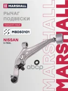 ����� �������� Nissan X-Trail: I (T30) 00- Marshall ���. M8050101 M8050101 ����