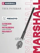 ���� ������� Citroen C4 Aircross 12-, Mitsubishi Asx 10-, Mitsubishi Lancer VIII 07-, Mitsubishi Outlander III 12-, Peugeot 4008 12- Marshall ���. M80...