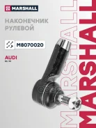 ���������� ������� ���� Audi 80 86-, Audi 90 87- Marshall ���. M8070020 Marshall M8070020 ����