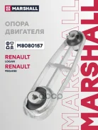 ������� ��������� Nissan Almera 12- Renault Logan 04- Megane 02- Sandero 09- Marshall ���. M8080157 M8080157 ����