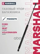 ����������� ������ ��������� Ford Galaxy (1995-2006), Volkswagen Sharan, Seat Alhambra Marshall ���. MGS3270 MGS3270 ����