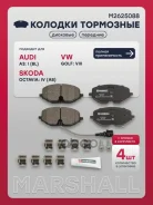 ������� ��������� �������� AUDI A3 96- Skoda Octavia 19- Volkswagen GOLF 19- Marshall ���. M2625088 M2625088 ����