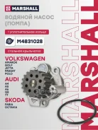 ����� ������� Skoda Octavia (A5) 04-, Skoda Superb II 08-, Skoda Yeti 09-, VW Amarok 09-, VW Crafter I 06-, VW Golf VI 08-, VW Multivan (T5) 03-, VW P...
