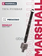 ���� ������� Renault Megane: II 02-/ Scenic: II 03- Marshall ���. M8060360 M8060360 ����