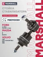 ������ ������������� Ford C-Max 07-, Ford Focus C-Max 03-, Mazda 3 03-, Mazda 5 05-, Mazda Biante 08-, Volvo C30 06-, Volvo C70 II Convertible 06-, Vo...