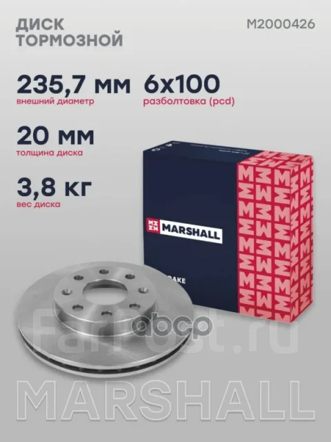 ���� ��������� Marshall ���. M2000426 M2000426 ����