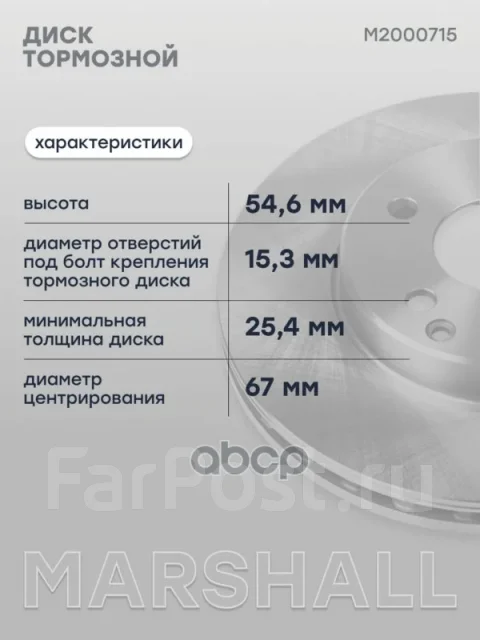 ���� ��������� MB E-Class (W211) 02- Marshall ���. M2000715 M2000715 ����