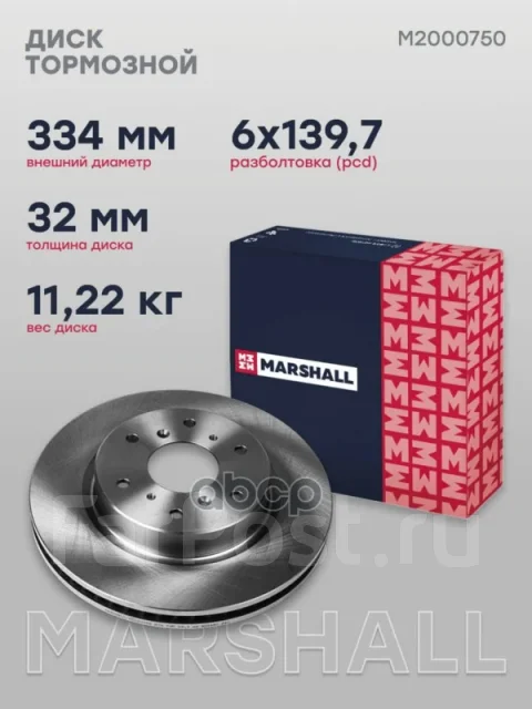 ���� ��������� Marshall ���. M2000750 M2000750 ����