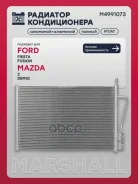 �������� ������������ Ford Fiesta V 02-, Ford Fusion 02-, Mazda 2 03- Marshall ���. M4991073 M4991073 ����