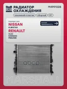 �������� ������� ���������� Renault Logan I 04-, Renault Clio II 98-, Renault Kangoo I 97-, Renault Megane I 95-, Renault Scenic I 96- (���� ��� ����....