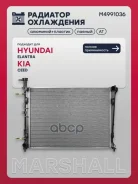 �������� ������� ���������� Hyundai Elantra IV 06-, Hyundai i30 I 07-, Kia Ceed 06- (����) Marshall ���. M4991036 M4991036 ����