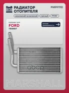 �������� ��������� Ford Transit VII 06- Marshall ���. M4991110 M4991110 ����