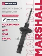 ����������� �������� | ����� ����/��� | Audi A3 (8L) 99-, Seat Leon I 99-, Skoda Octavia I (A4) 00-, Volkswagen Bora 99-, Volkswagen Golf IV 99- Marsh...