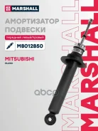 ����������� �������� | ����� ����/��� | Marshall ���. M8012850 M8012850 ����