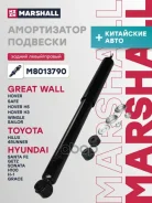 ����������� | ��� ����/��� | Hyundai GETZ 02- Santa FE 00- KIA Sorento 02- Marshall ���. M8013790 M8013790 ����