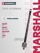 ���� ������� AUDI A1 10- SEAT Ibiza 08- Skoda Rapid 12- Volkswagen POLO 09- Marshall ���. M8060500 M8060500 ����