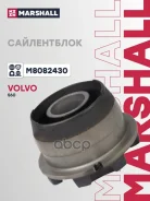 ����������� ���������� | ����� | Volvo S60 00-, Volvo S70 - C70 - V70 I 96-, Volvo S80 I 98-, Volvo Xc70 98-, Volvo Xc90 02- Marshall ���. M8082430 M8...