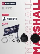 ���� ������� (��� ABS) AUDI 80: IV (B3) 86-/ 90: II (B3) 87- Marshall ���. M8111040 M8111040 ����