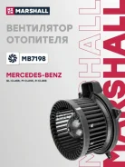 ���������������� ��������� Mercedes-Benz GL-class 10- / M-class 05- / R-class 06- Marshall ���. MB7198 MB7198 ����