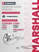 ����� ������� Citroen Jumper II 06-, Fiat Ducato III 06-, Ford Transit VII 06-, Peugeout Boxer II 06- Marshall ���. M4840003 M4840003 ����
