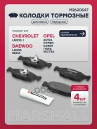 ������� ��������� �������� Chevrolet Lanos 02- Daewoo Nexia 94- OPEL Astra 91- Vectra 88- Marshall ���. M2620547 M2620547 ����