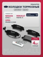 ������� ��������� �������� Opel Movano B 10-, Renault Master III 10- Marshall ���. M2624702 M2624702 ����